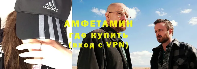 Амфетамин Premium  где найти   Киреевск 