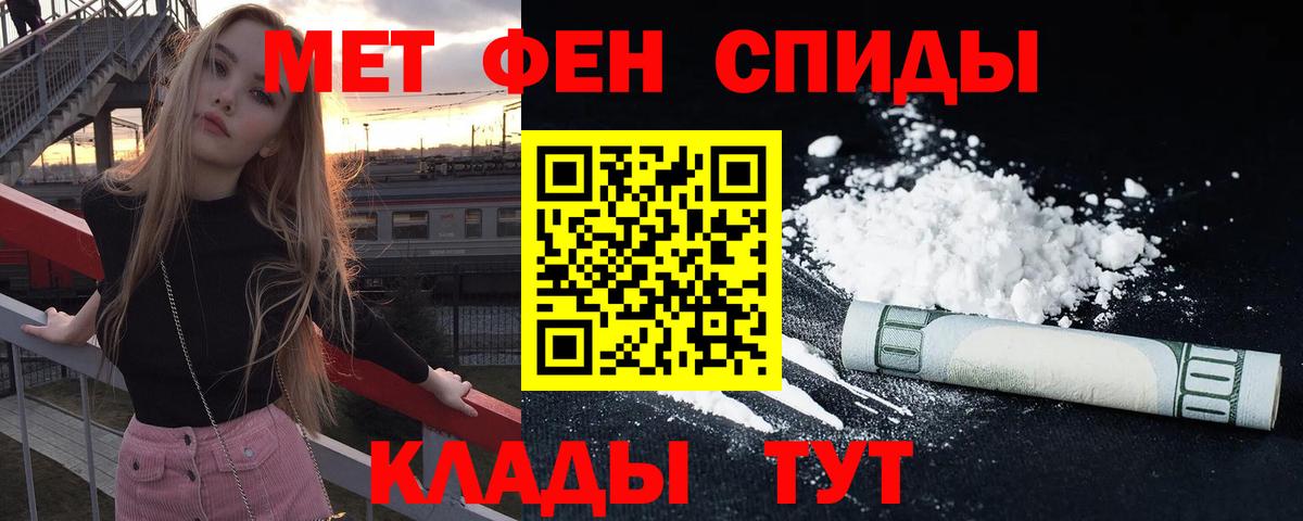 Амфетамин VHQ Киреевск