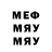 МЕТАДОН белоснежный kookie_playz122