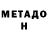 Гашиш VHQ Ronan Meleady