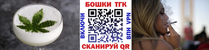 купить наркотик  Киреевск  Еда ТГК конопля 