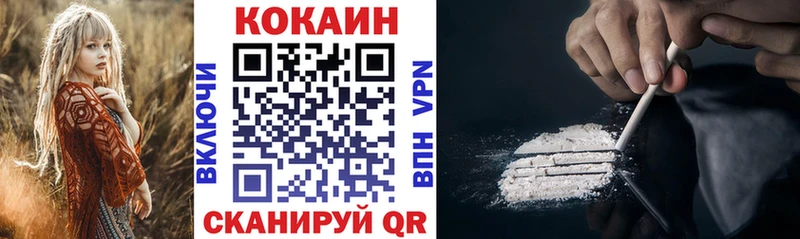блэк спрут сайт  Киреевск  Кокаин VHQ 