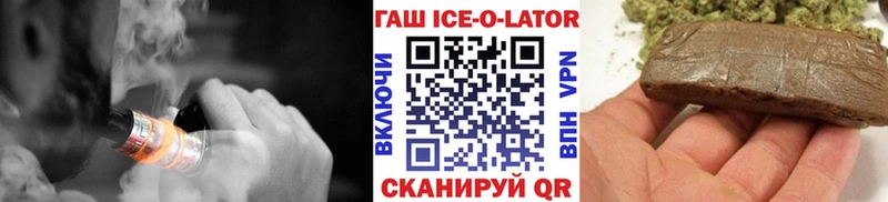 ГАШИШ VHQ  Киреевск 