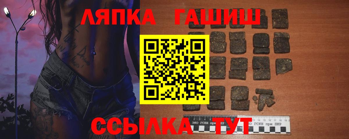 ГАШИШ Premium  Гашиш Изолятор  Вход с VPN  Гашиш  Киреевск 