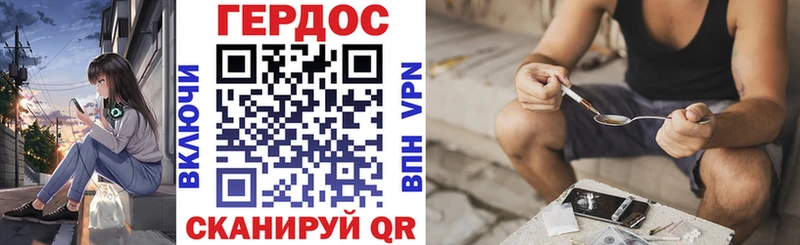 hydra   магазин  наркотиков  Киреевск  ГЕРОИН белый 