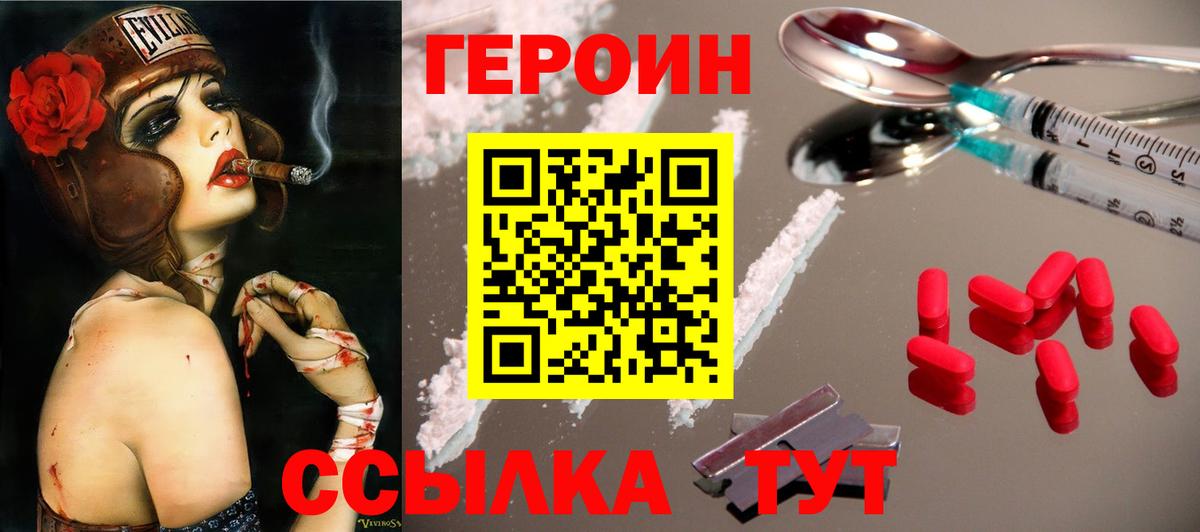Меф Киреевск