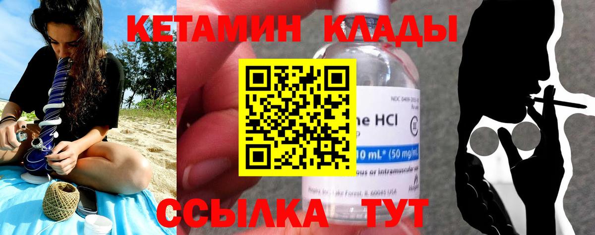 Кетамин VHQ  mega ONION  Киреевск  КЕТАМИН VHQ  Вход с VPN 