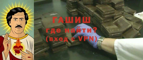 мефедрон Няндома