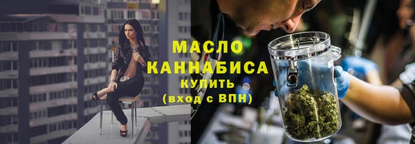 мяу мяу мука Осинники