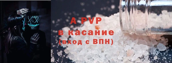 мяу мяу мука Осинники