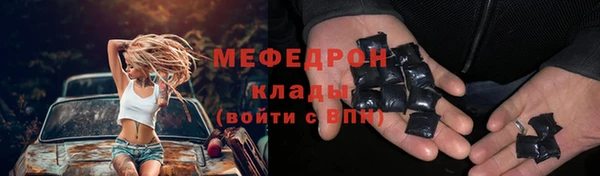 мефедрон Няндома