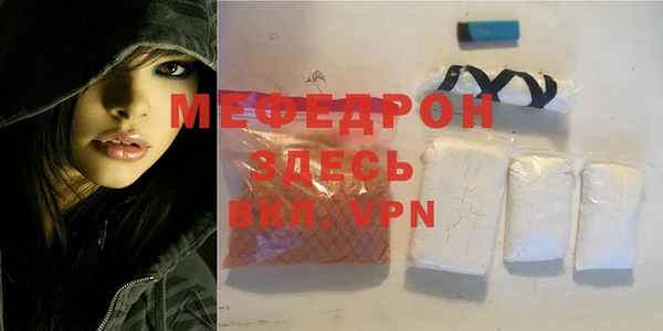 прущие грибы Нязепетровск
