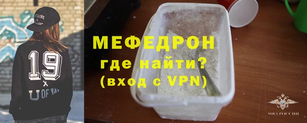 мефедрон Няндома