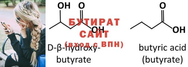 мяу мяу мука Осинники
