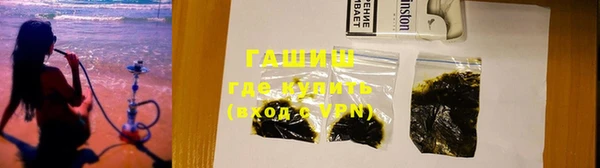 прущие грибы Нязепетровск