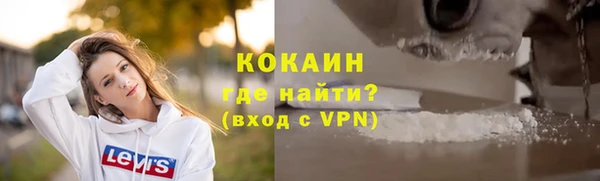 мяу мяу мука Осинники