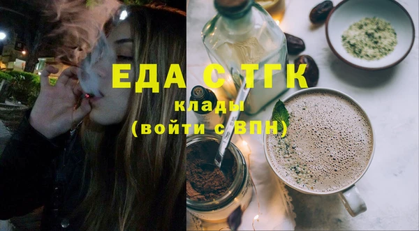мефедрон Няндома