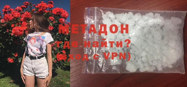 мяу мяу мука Осинники