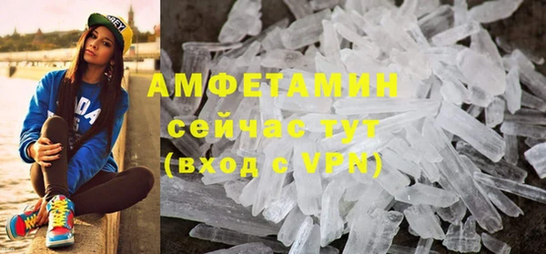 прущие грибы Нязепетровск