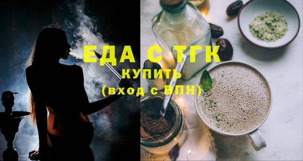 винт Железноводск