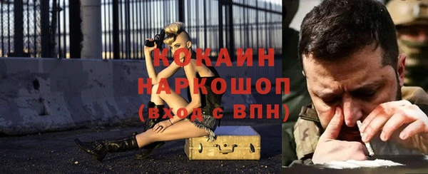 мяу мяу мука Осинники