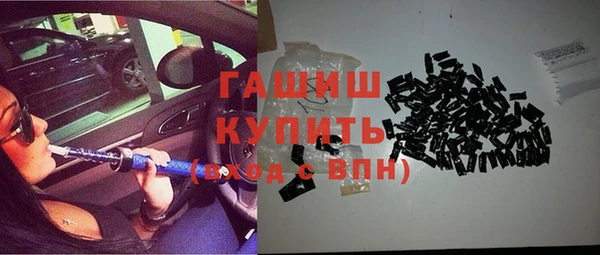 прущие грибы Нязепетровск