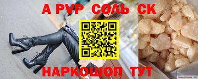 тгк Аргун
