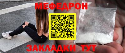 винт Апшеронск