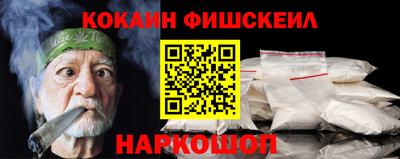 тгк Аргун