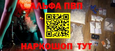 винт Апшеронск