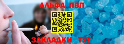 винт Апшеронск