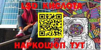 тгк Аргун