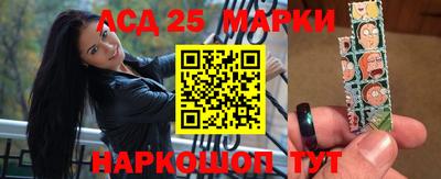 тгк Аргун