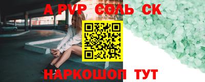 тгк Аргун
