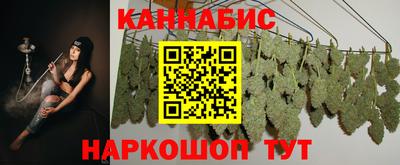 винт Апшеронск