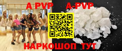 тгк Аргун