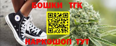 винт Апшеронск