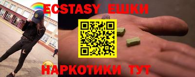 тгк Аргун
