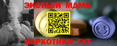 тгк Аргун