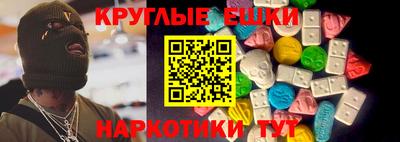 винт Апшеронск
