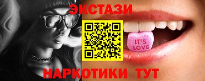 винт Апшеронск