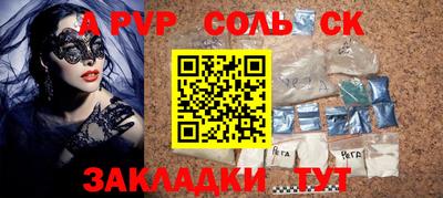 тгк Аргун