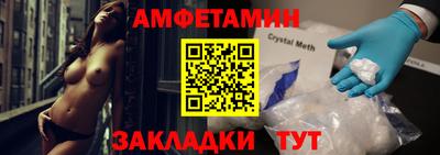 винт Апшеронск