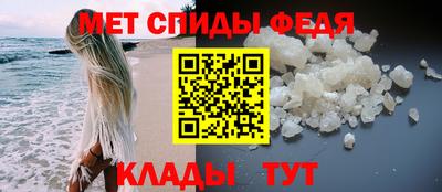 винт Апшеронск