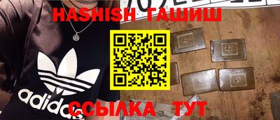 тгк Аргун