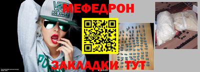 дживик Абакан