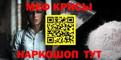винт Апшеронск