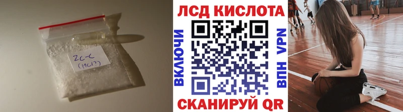 LSD-25 экстази ecstasy  kraken ССЫЛКА  Киреевск  продажа наркотиков 