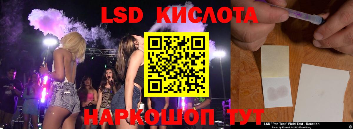 ЛСД экстази ecstasy  Вход с VPN  Киреевск  LSD-25 экстази кислота 