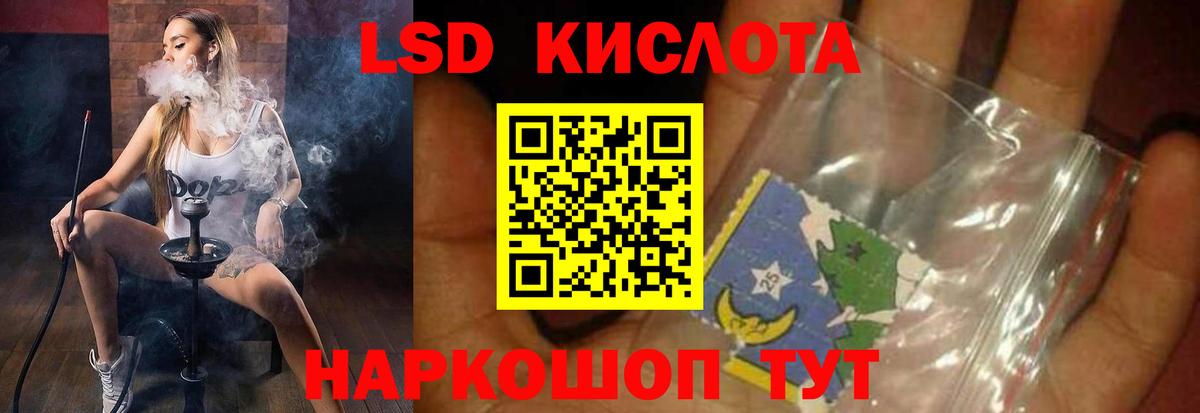 КОКАИН  Вход с VPN  Бошки Шишки  Мефедрон  Ляпка  Альфа-ПВП  Диски  Киреевск  Мяу-Мяу 